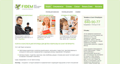 Desktop Screenshot of logogol.ru