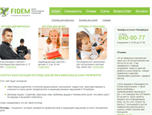 Tablet Screenshot of logogol.ru
